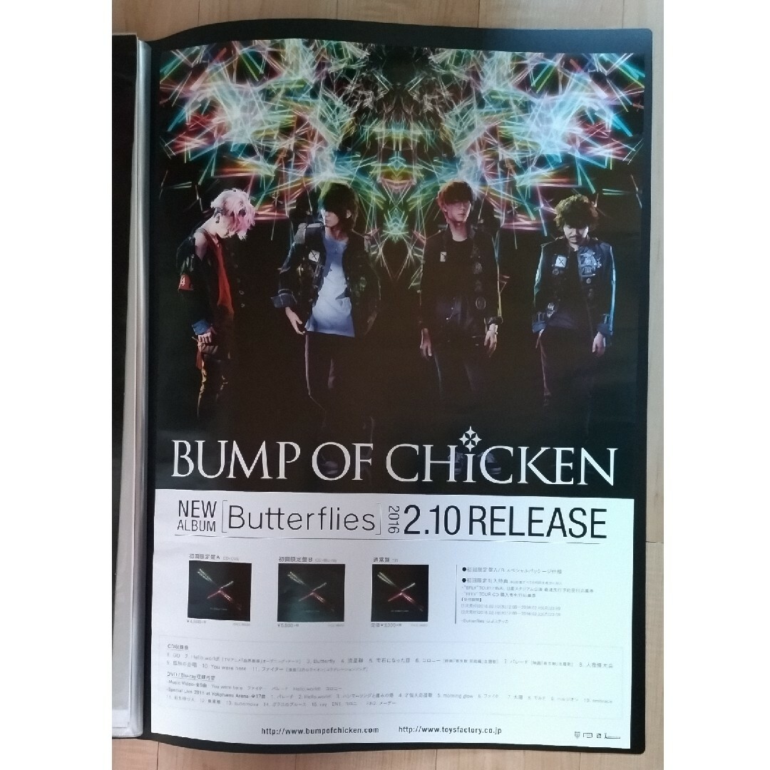 BUMP OF CHICKEN - BUMP OF CHICKEN Butterflies ポスターの通販 by