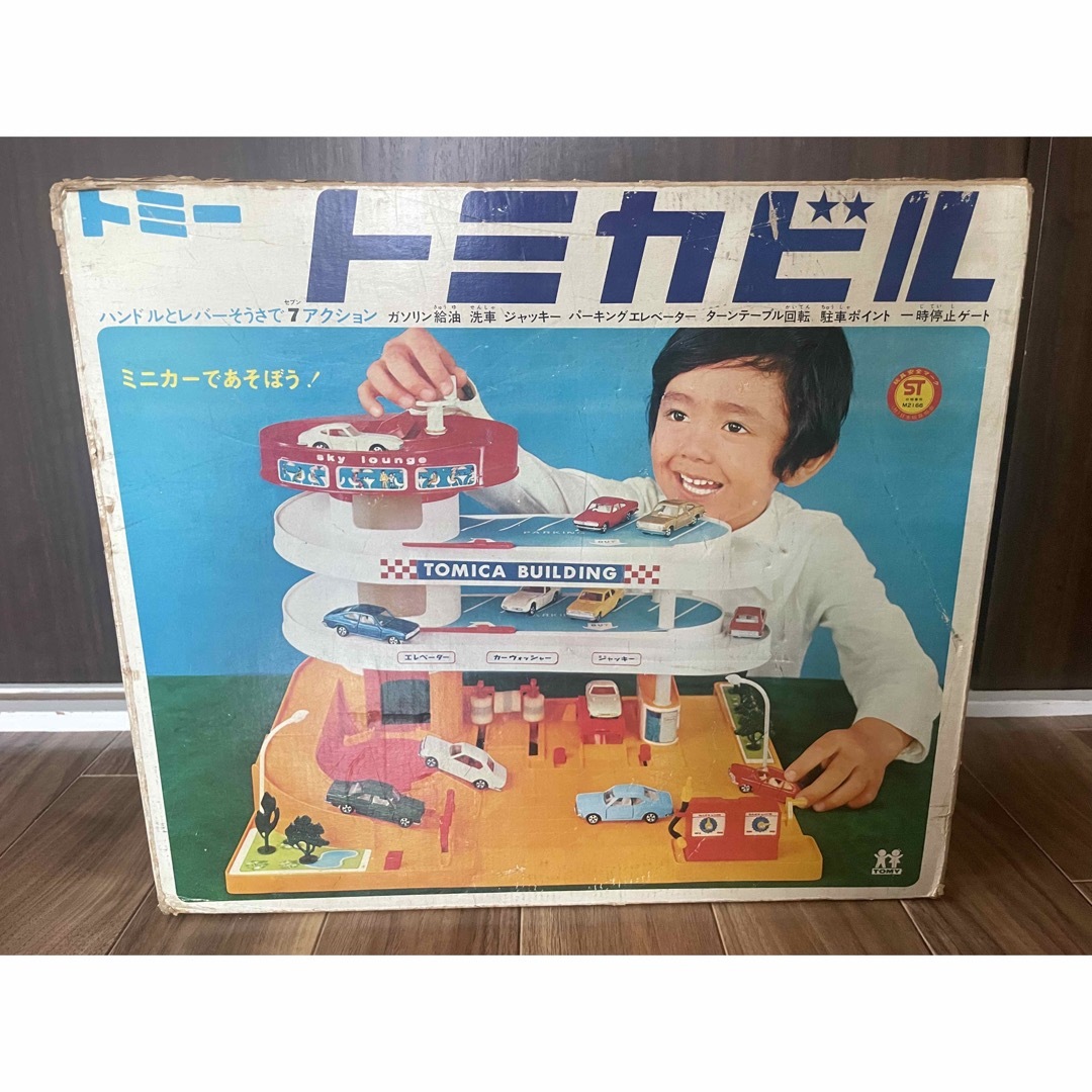Takara Tomy - 【超レア】トミー タカラトミー 初代トミカビル 1971年