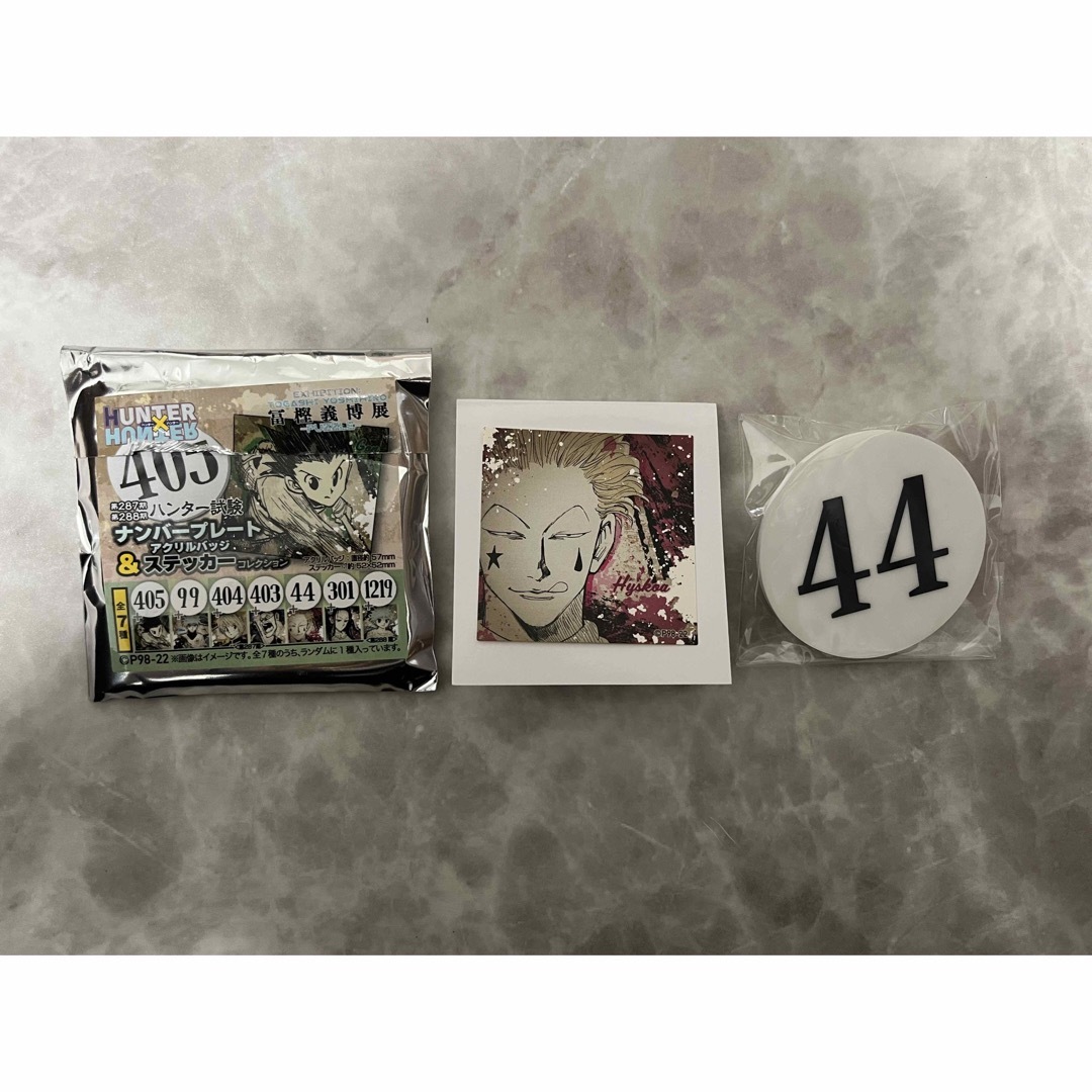 冨樫義博展 HUNTER×HUNTER ナンバープレート ヒソカの通販 by
