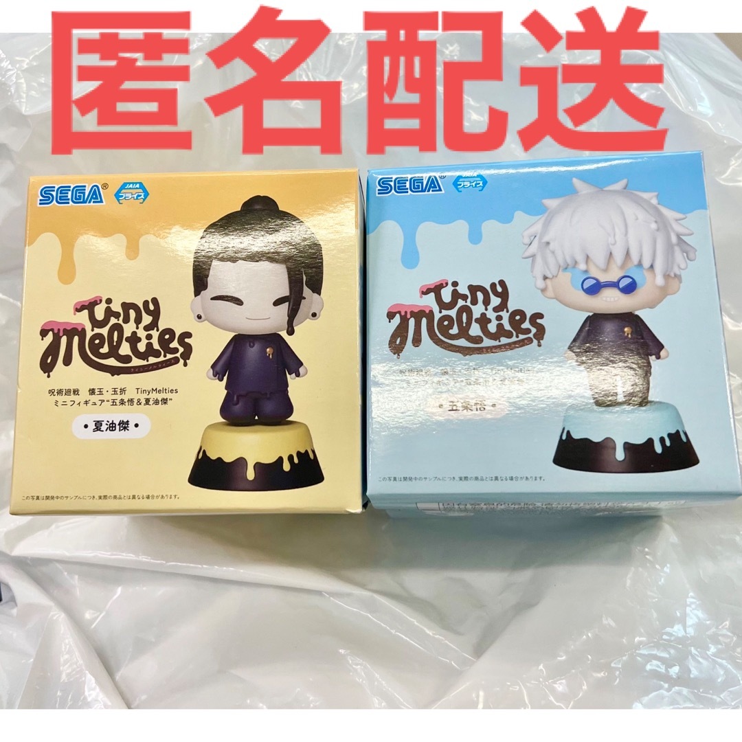 呪術廻戦 - 呪術廻戦懐玉・玉折 TinyMelties ミニフィギュア 五条悟 夏