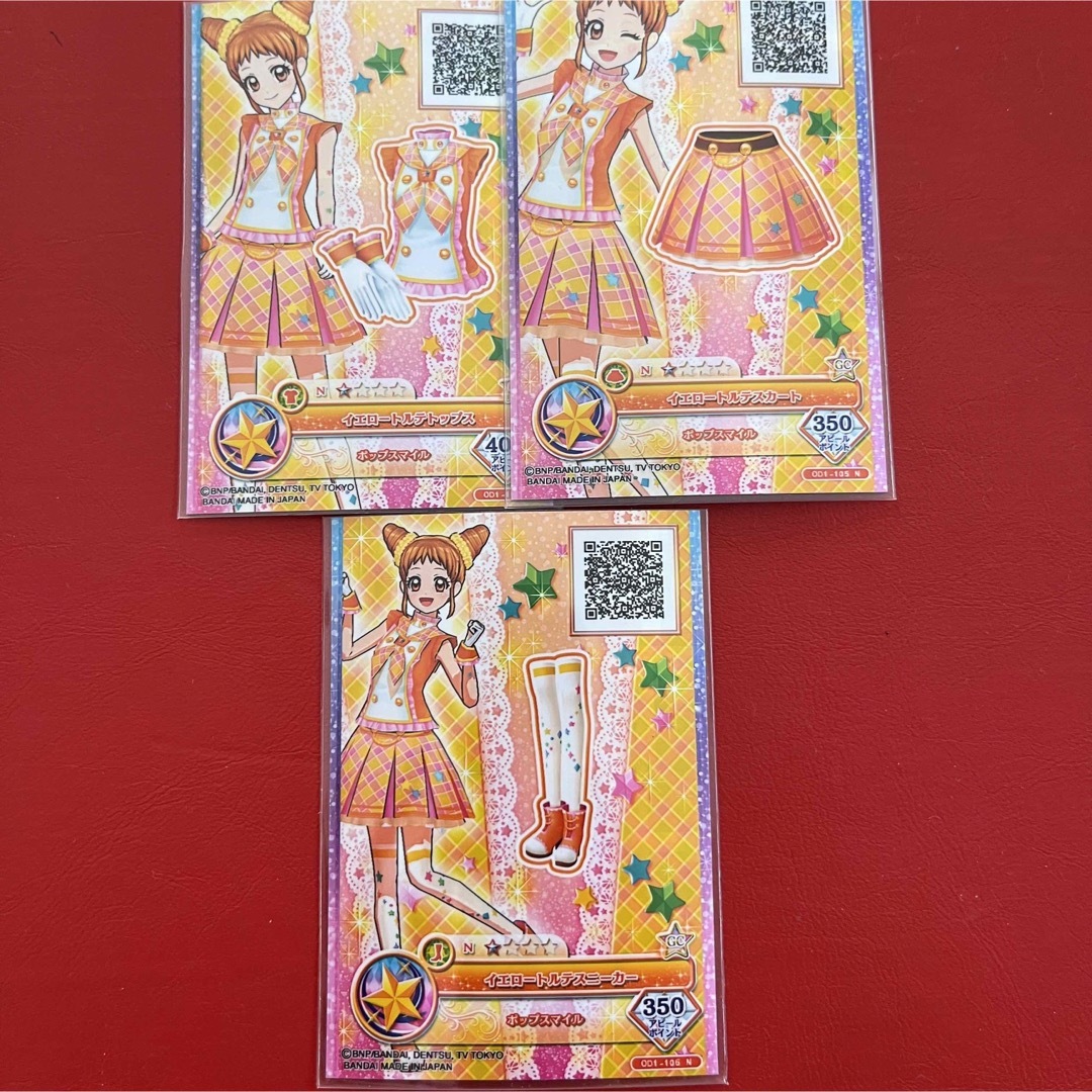 アイカツ! - アイカツ 旧カツ オンパレ復刻版 イエロートルテコーデ