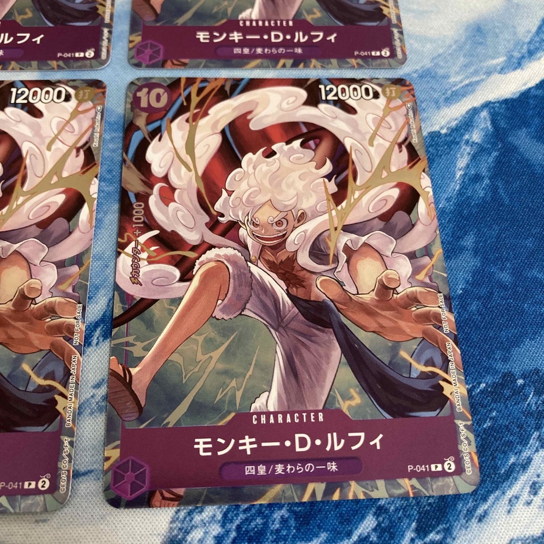 ONE PIECE - ワンピースカードゲーム モンキー・D・ルフィ プロモ 4枚