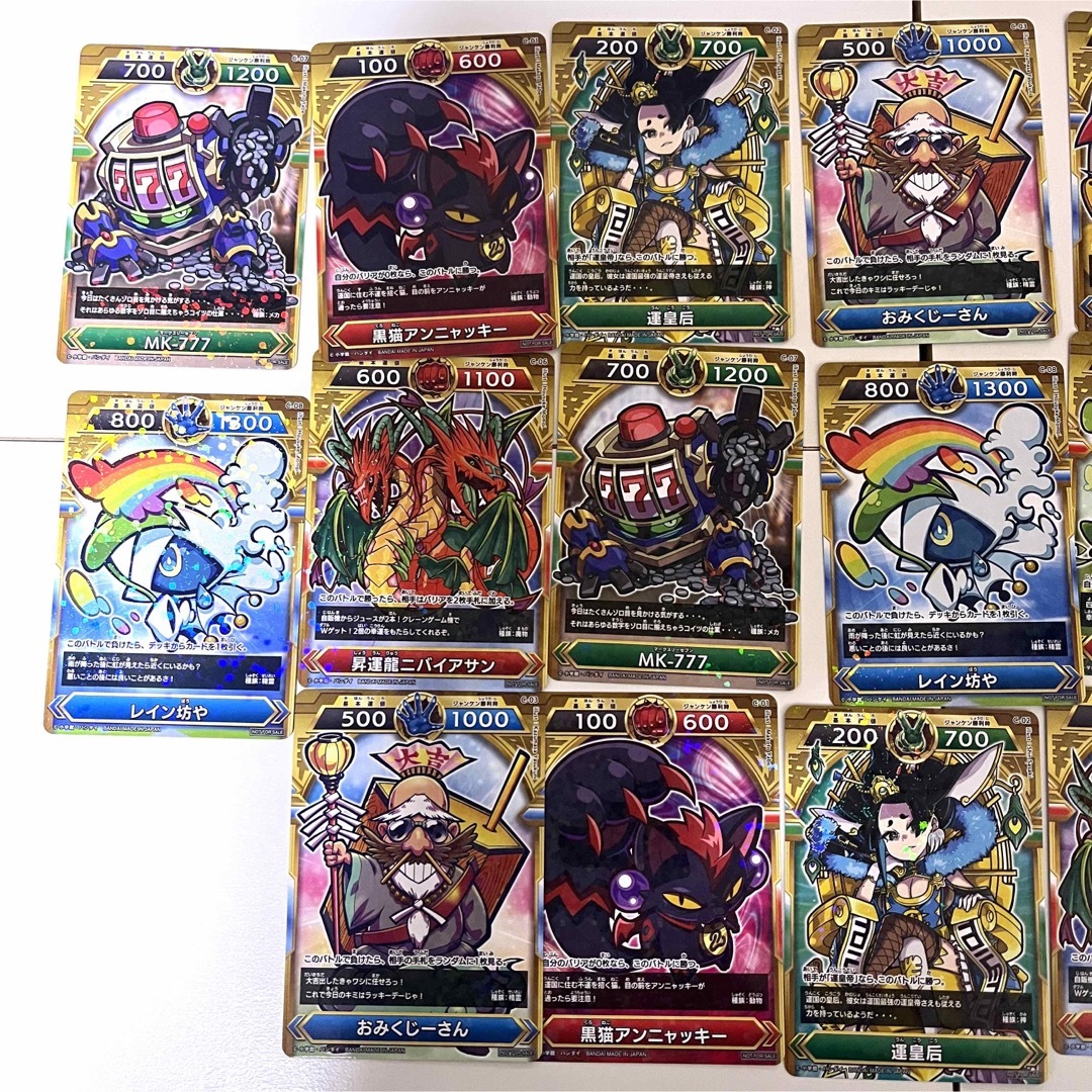 BANDAI - 開運コロシアムスペシャルバトルデッキセット 10枚デッキ×2