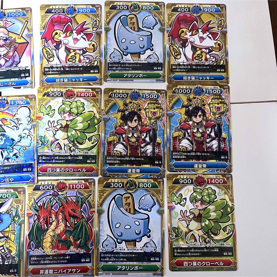 BANDAI - 開運コロシアムスペシャルバトルデッキセット 10枚デッキ×2