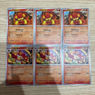 2075669855.jpg?1698762327