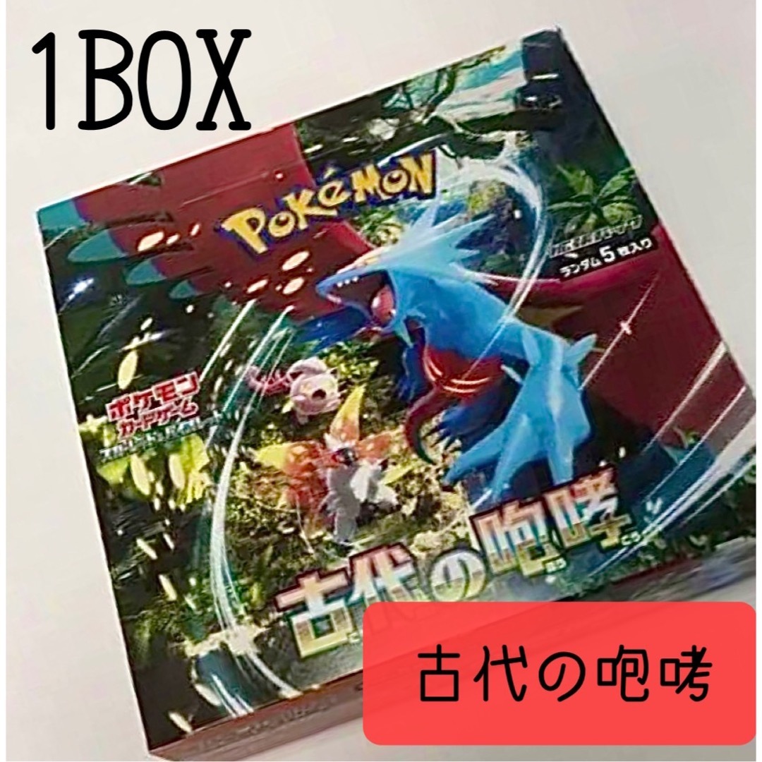 ポケモンカード 古代の咆哮の通販 by らいく｜ラクマ