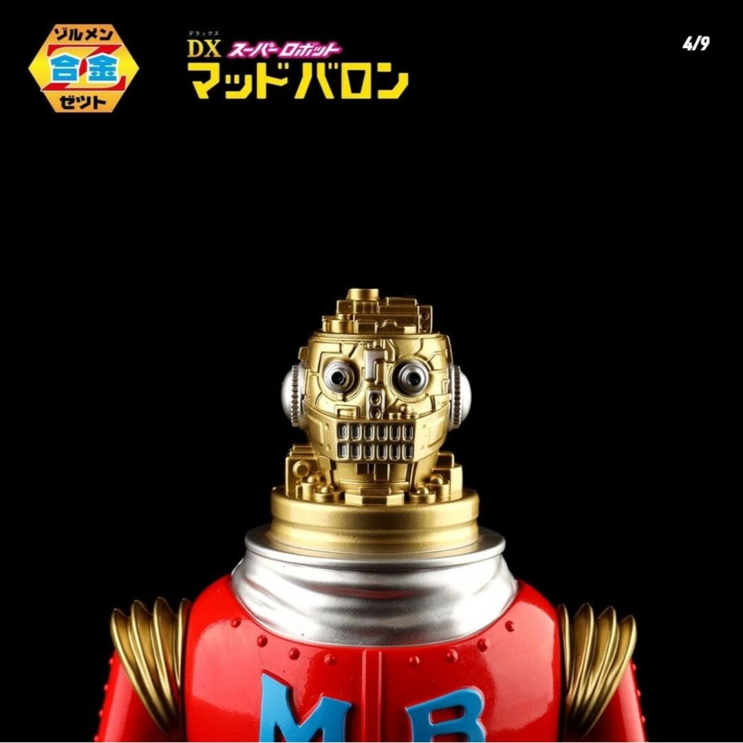 ペン付き】zollmen Z合金セット DX マッドバロン 海外版の通販 by