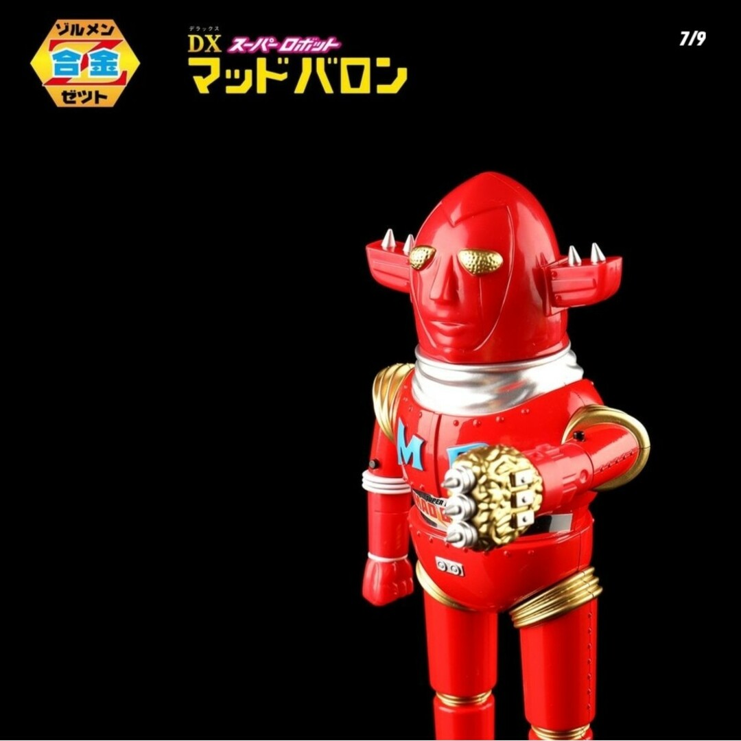 ペン付き】zollmen Z合金セット DX マッドバロン 海外版の通販 by