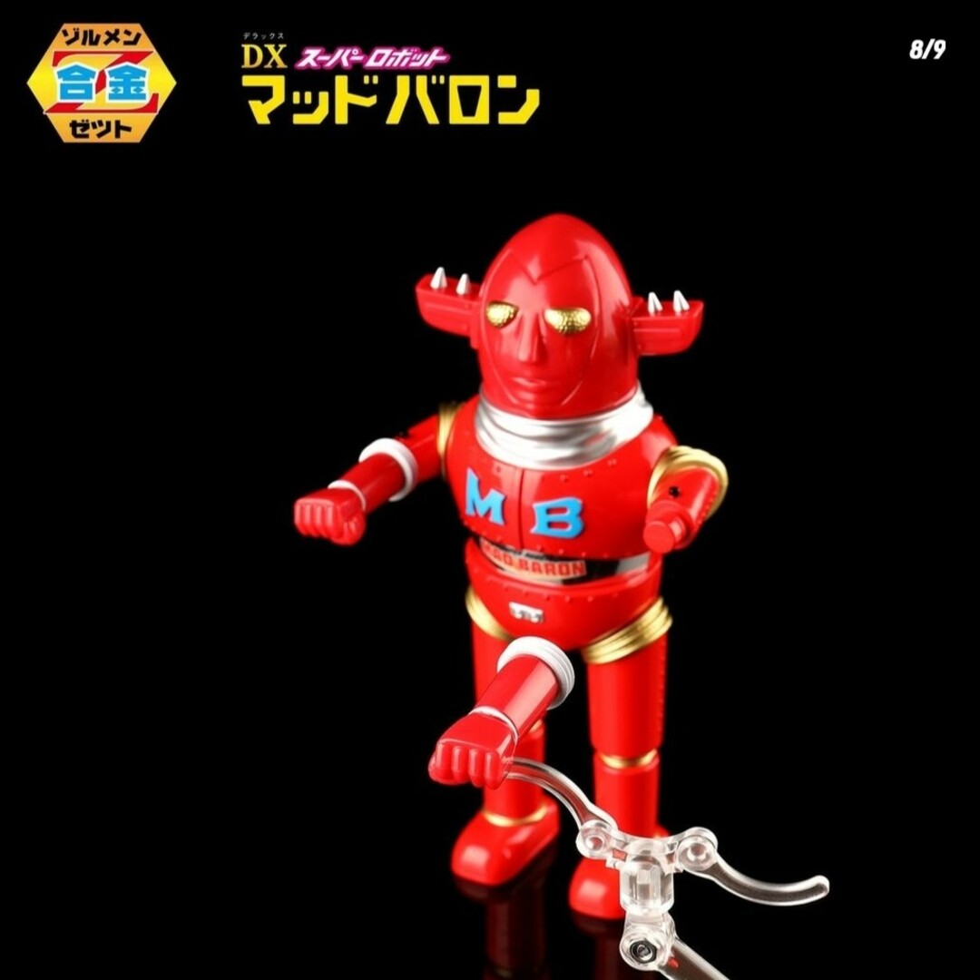 ペン付き】zollmen Z合金セット DX マッドバロン 海外版の通販 by