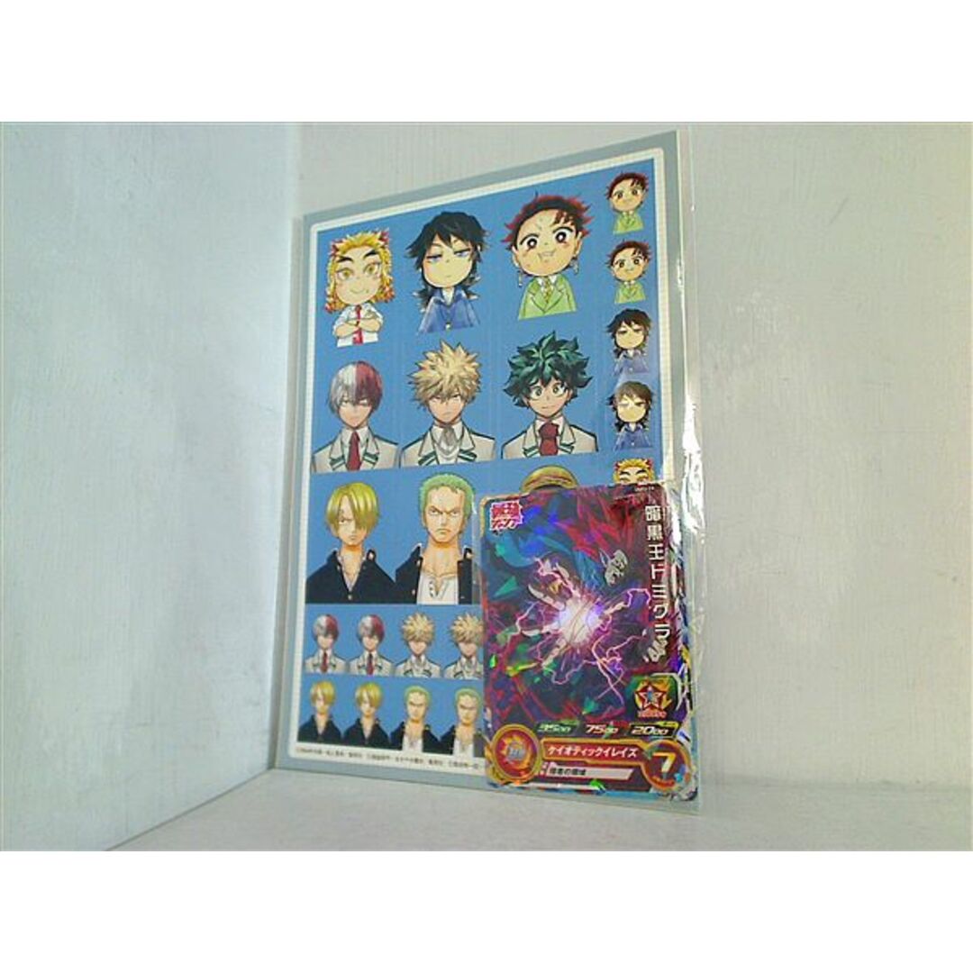 顔写真風ステッカー カード 最強ジャンプ 2023年 3月号 ふろくの通販