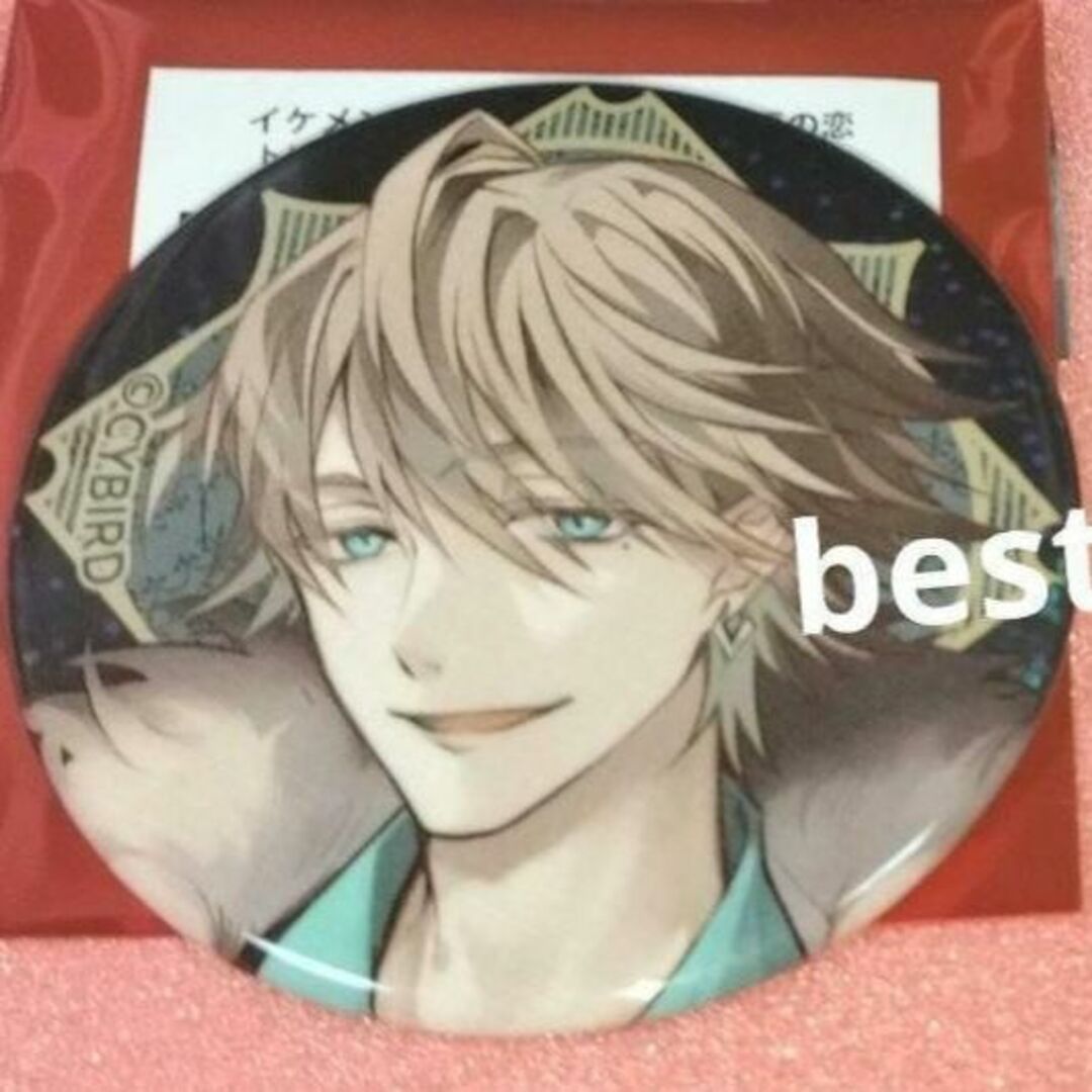 イケメンヴィラン AGF 缶バッジ リアム イケメンヴィラン AGF 缶バッジ