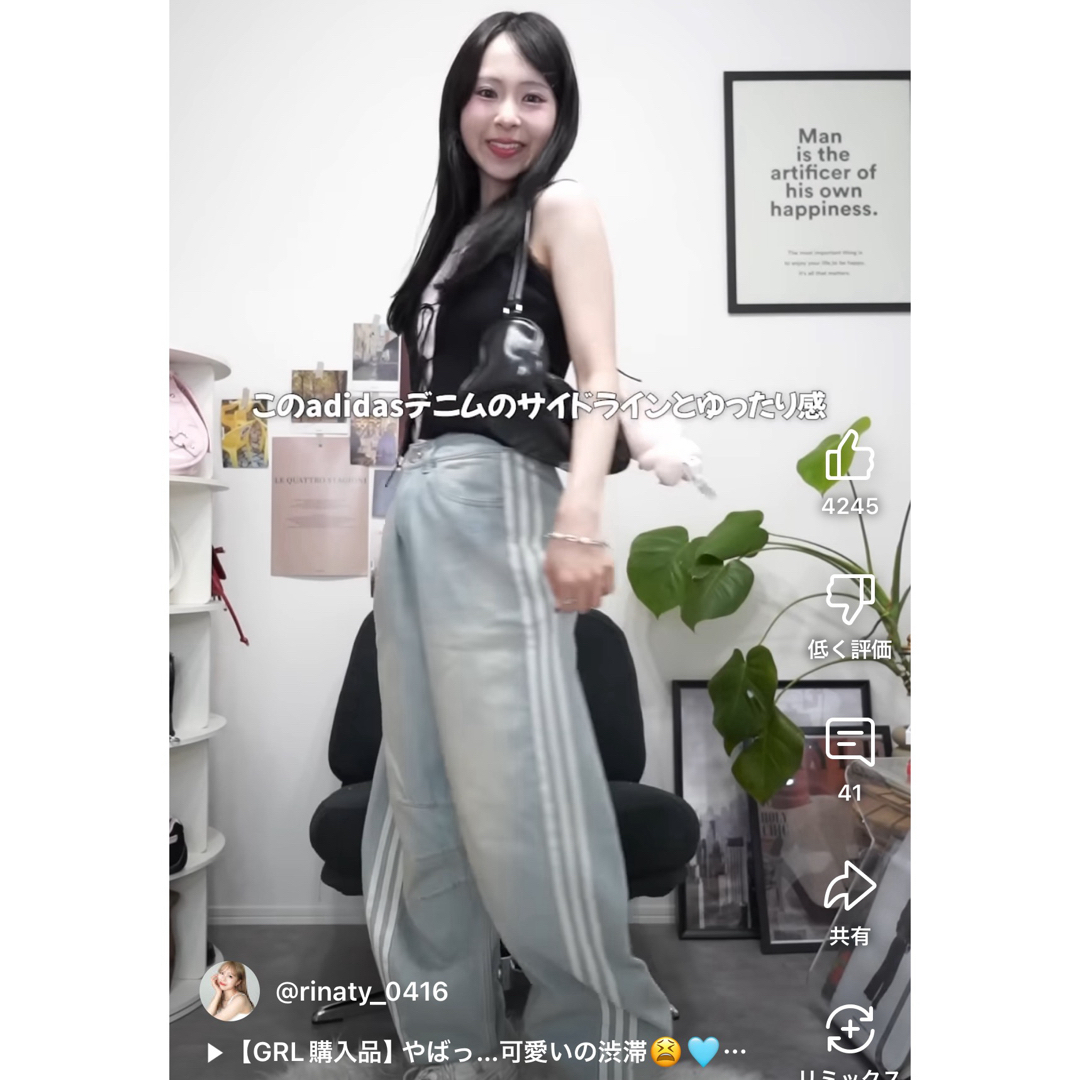 adidas Originals - 新品26⭐️ADILENIUMシーズン3 バナナフィット