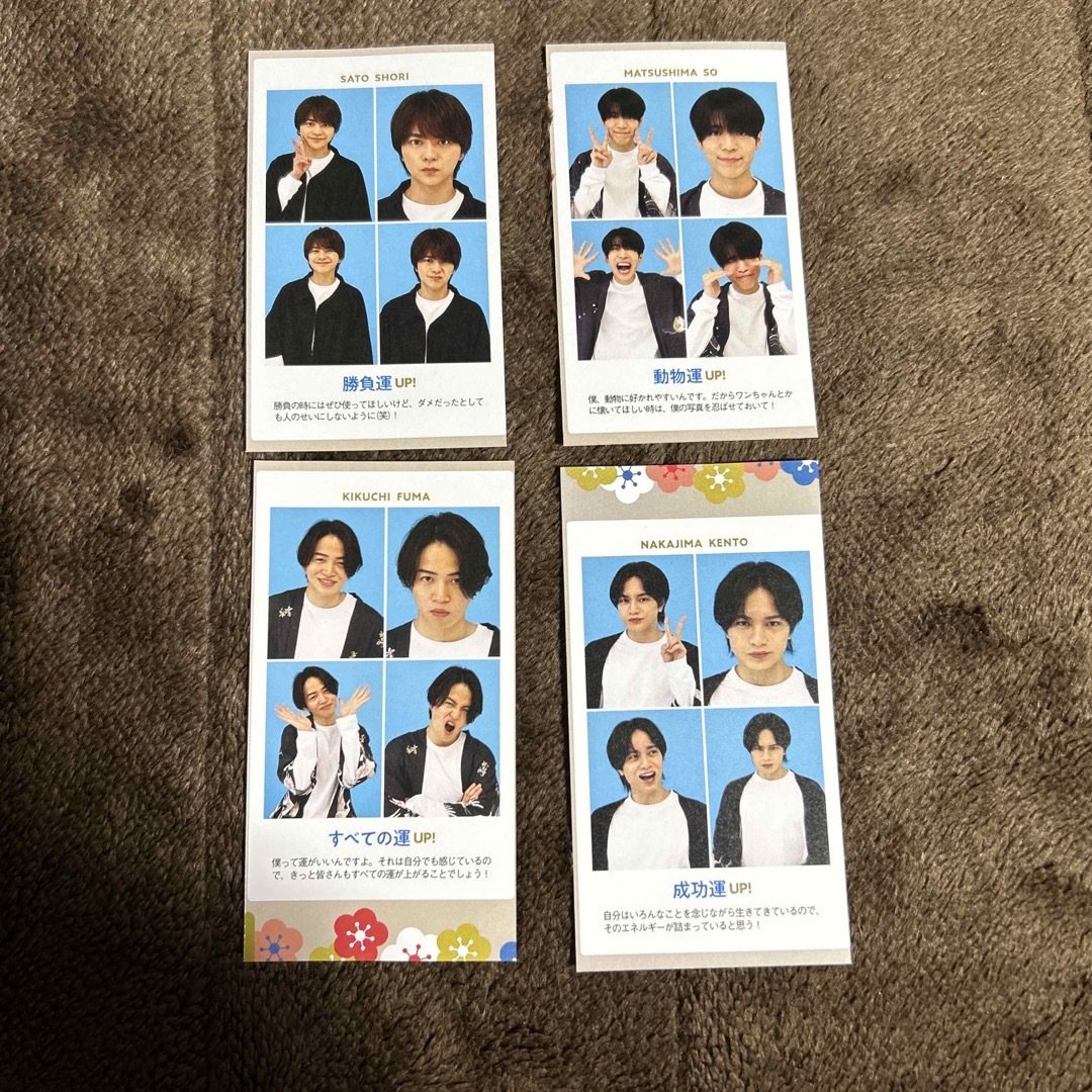 Sexy Zone - TVガイド 証明写真 SexyZone テレビガイドの通販 by