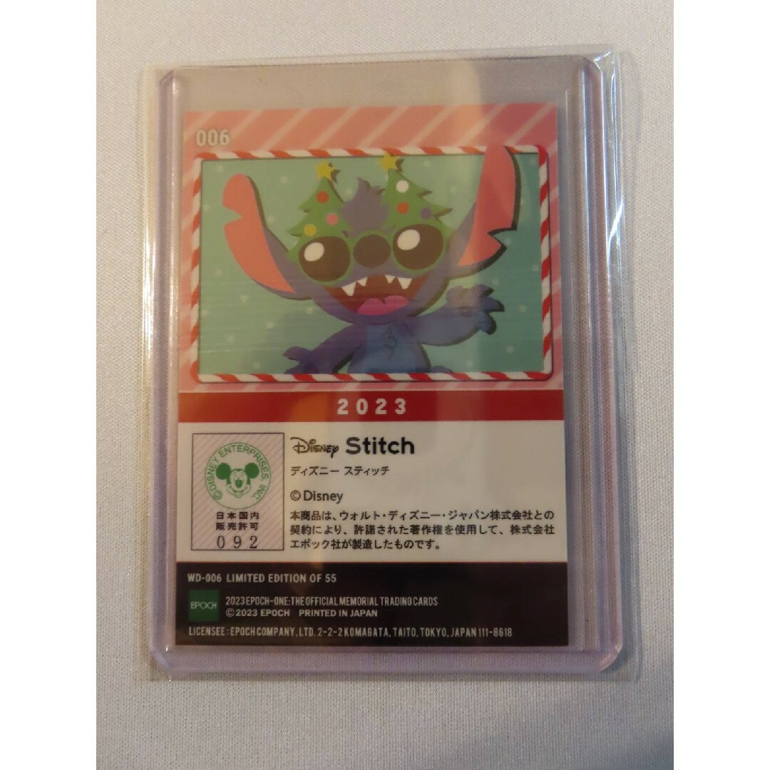 EPOCH ONE スティッチ 006 ディズニー クリスマス カードの通販 by