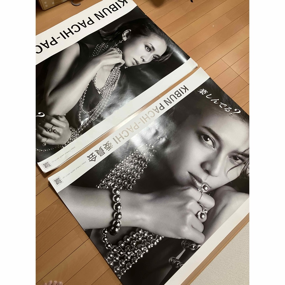 柴咲コウポスター、2枚組の通販 by エマ's shop｜ラクマ