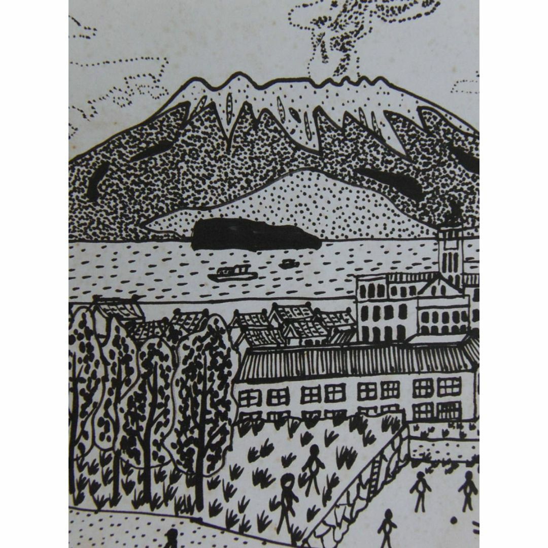 山下清、【城山からみた桜島】、希少な額装用画集より、美品、日本人