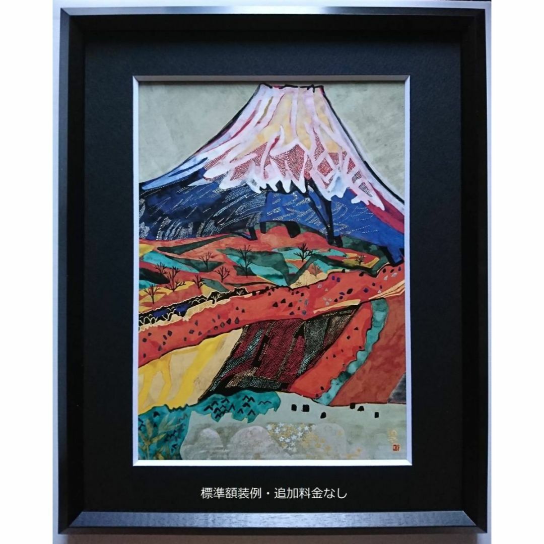 山下清、【城山からみた桜島】、希少な額装用画集より、美品、日本人