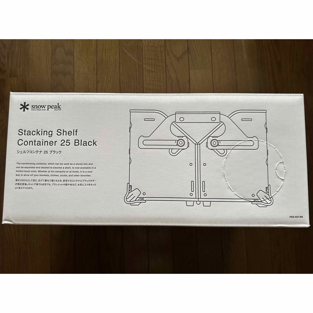 Snow Peak - 新品未開封 スノーピーク シェルフコンテナ25 ブラック 黒