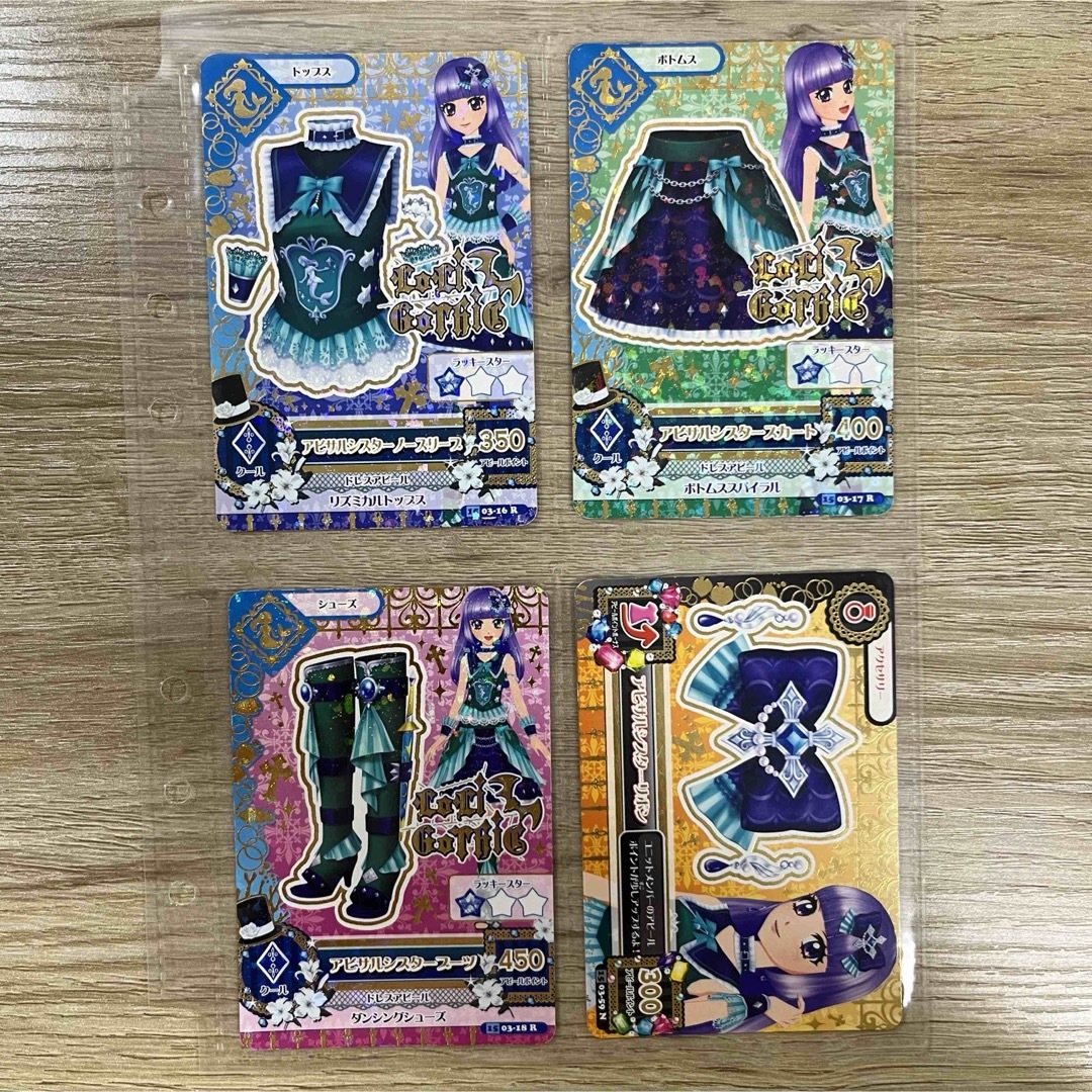 アイカツカード レア ノーマル 氷上スミレ 7枚セットの通販 by 金平糖