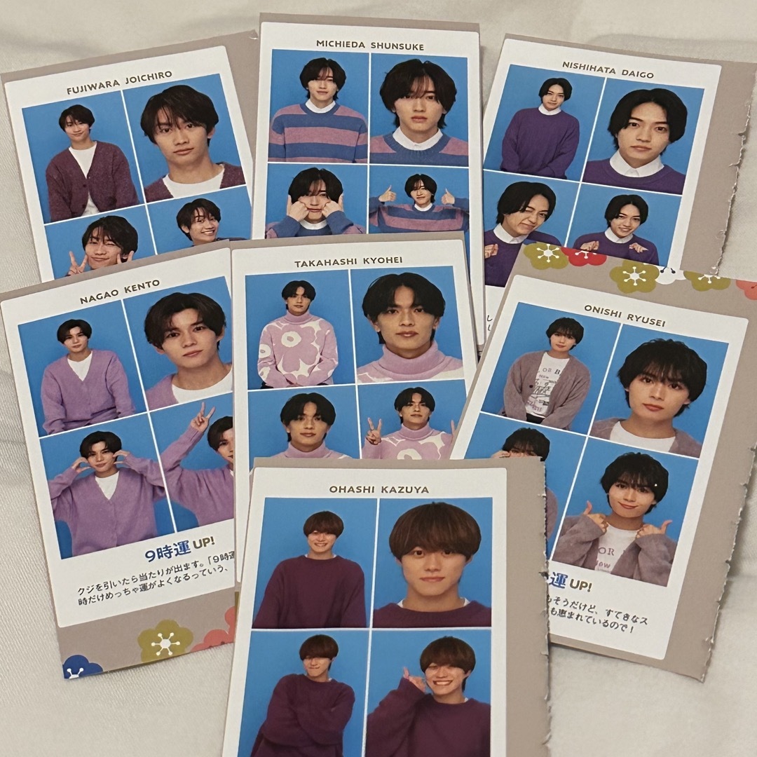 なにわ男子 - テレガイ 証明写真 なにわ男子 バラ売りの通販 by mii's