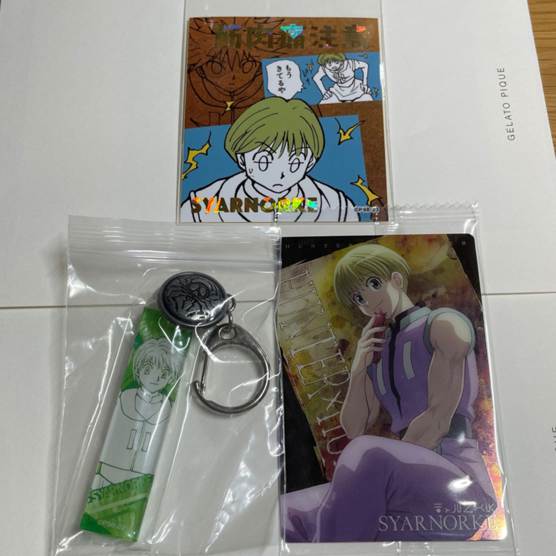 BANDAI - HUNTER×HUNTER シャルナークの通販 by グッズ整理中です