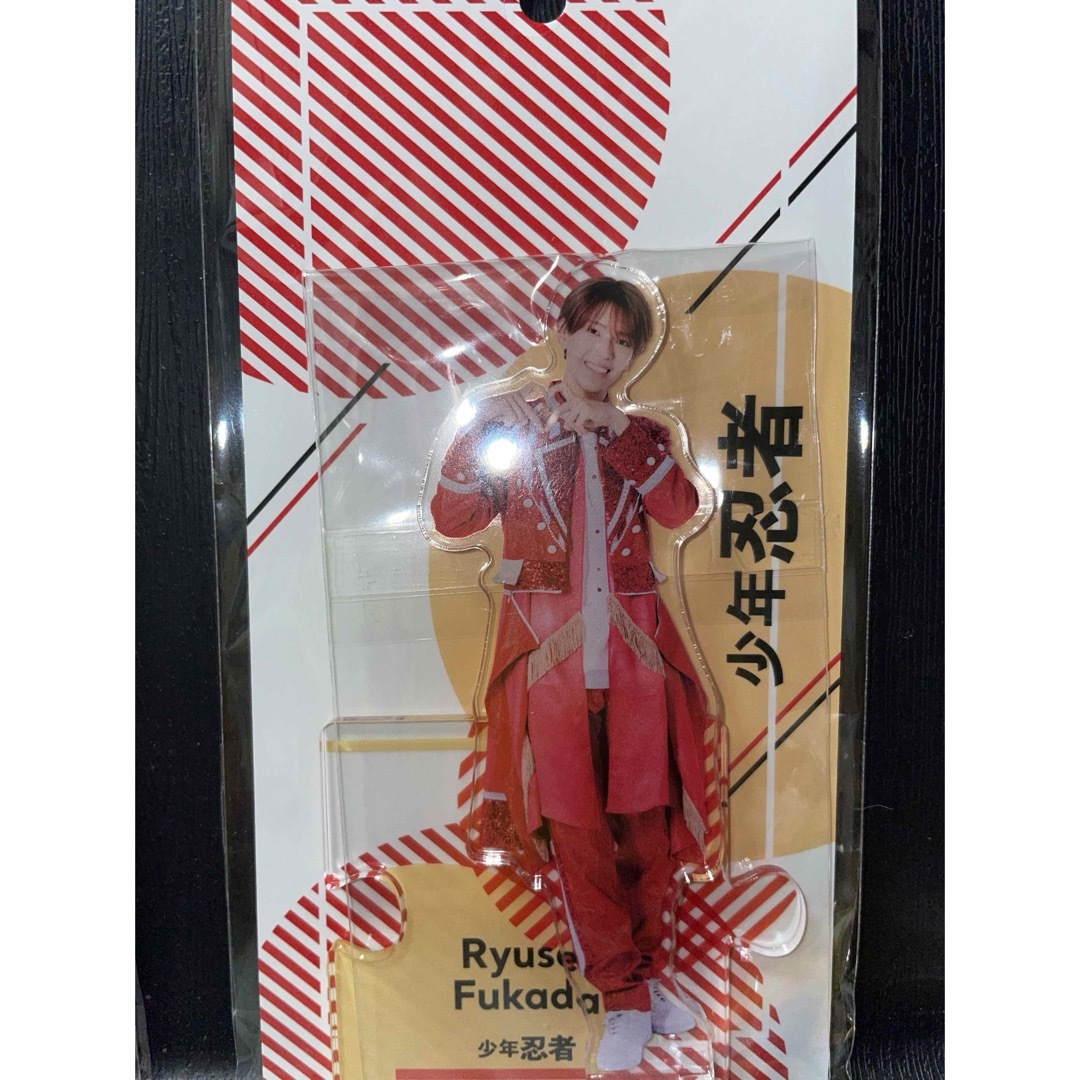 ジャニーズJr. - 少年忍者 深田竜生くん アクリルスタンド2023の通販