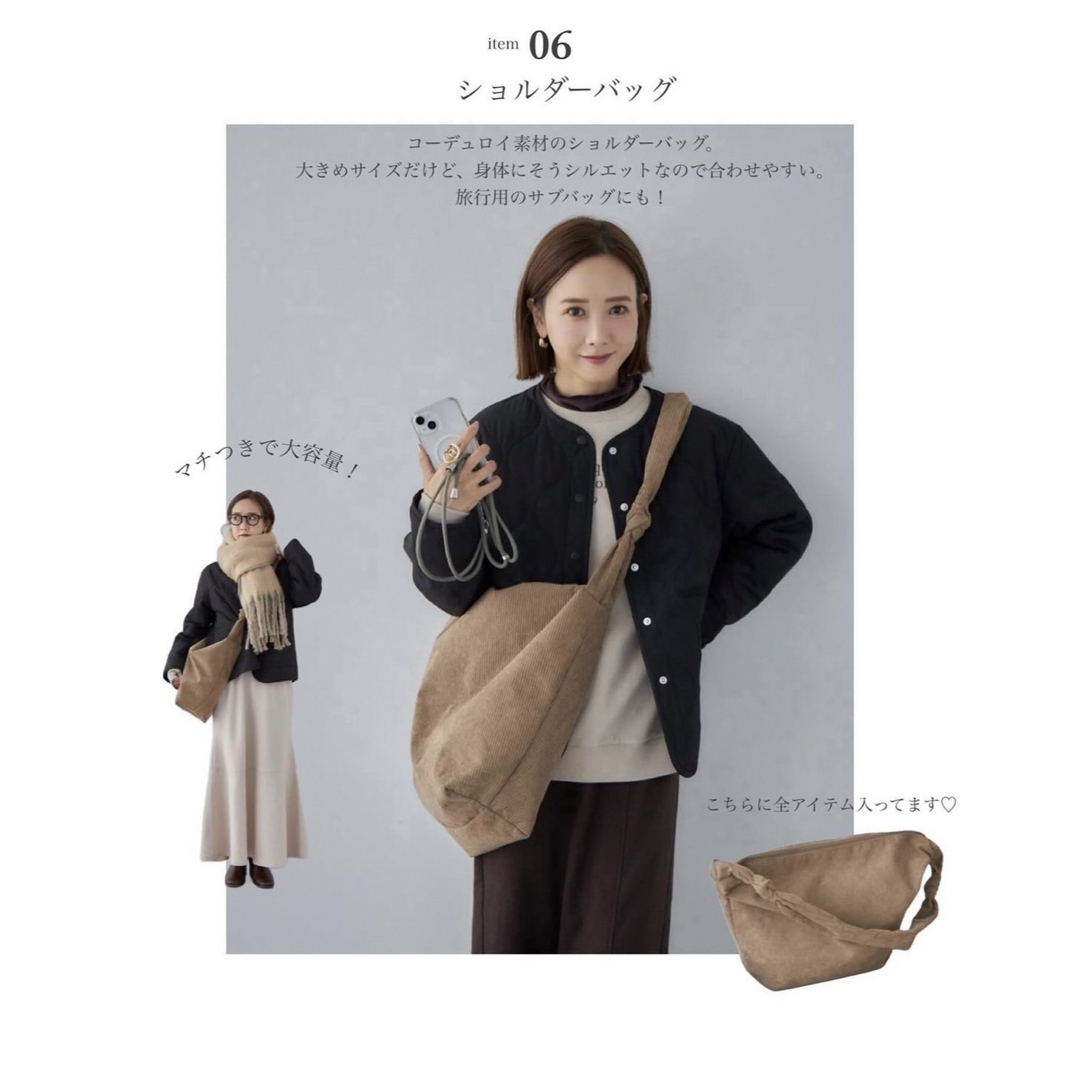 しまむら - しまむら ハッピーバッグ 福袋 田中里奈 yumiの通販 by