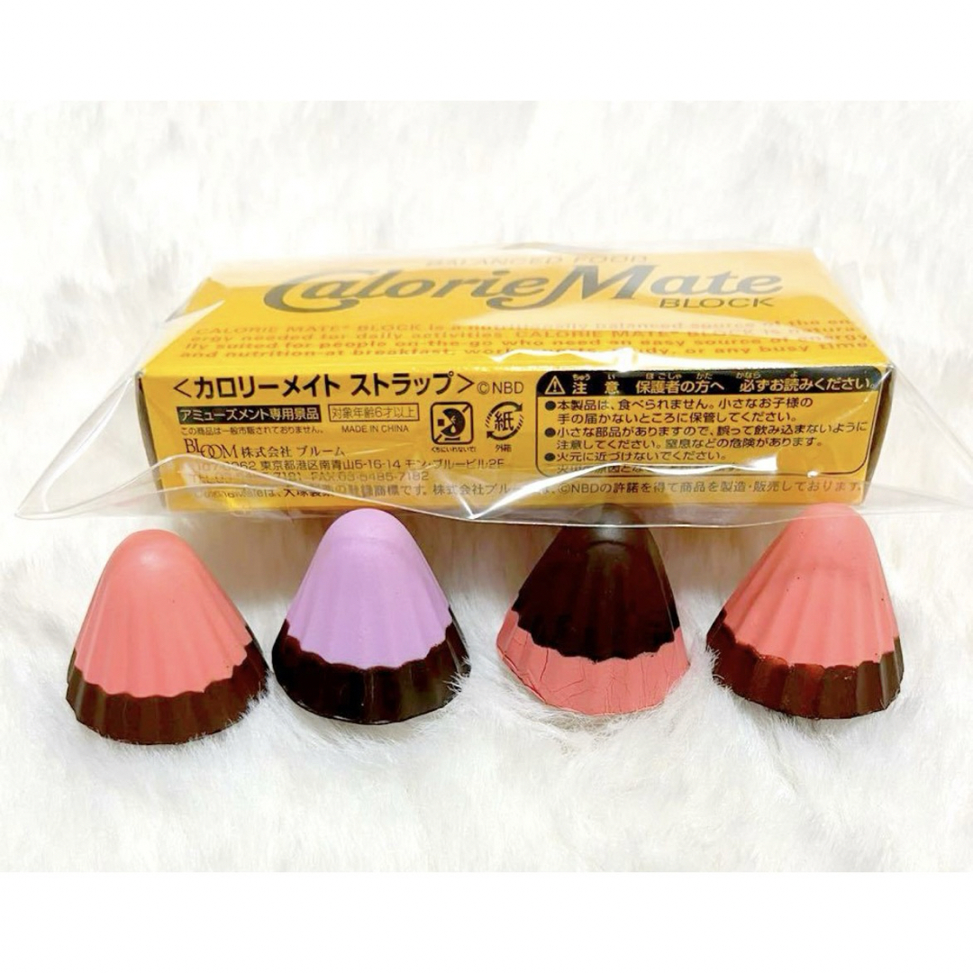 スクイーズ ブルーム BLOOM でるぞ！ピーナッツ ストラップ スクイーズ