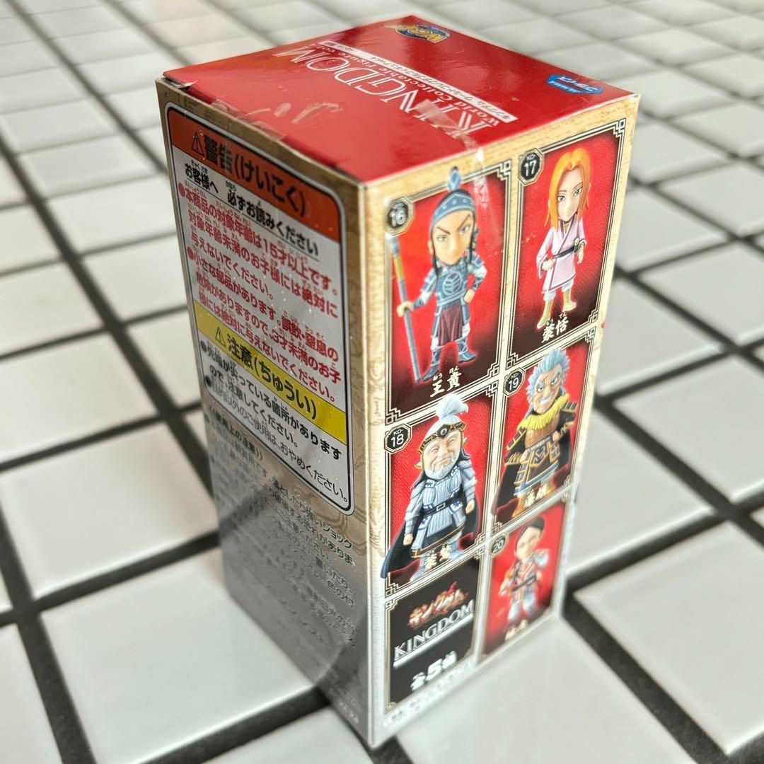 BANDAI - ☆キングダム 廉頗(れんぱ) ワーコレ フィギュア☆ワールド