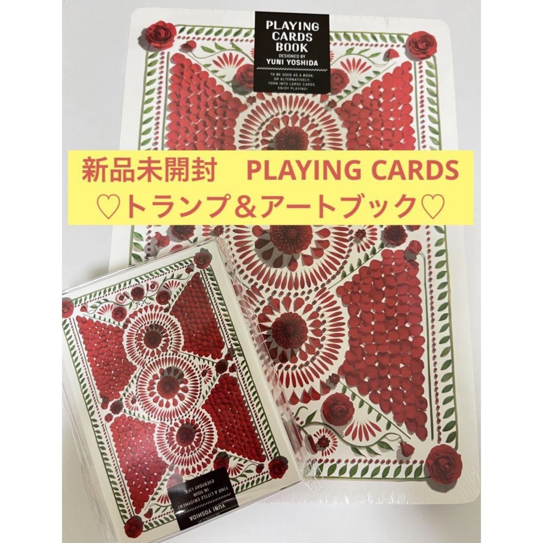 ☆新品☆吉田ユニ展「PLAYING CARDS」☆トランプ＆アートブック（赤
