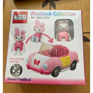 2574342874.jpg?1703568650