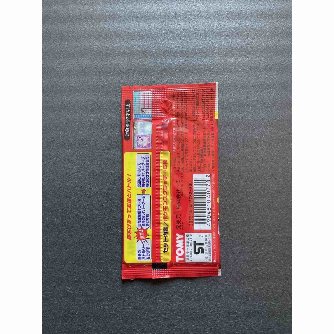 ポケモンスクラッチカード第2弾 未開封パックの通販 by toshi-asobi's