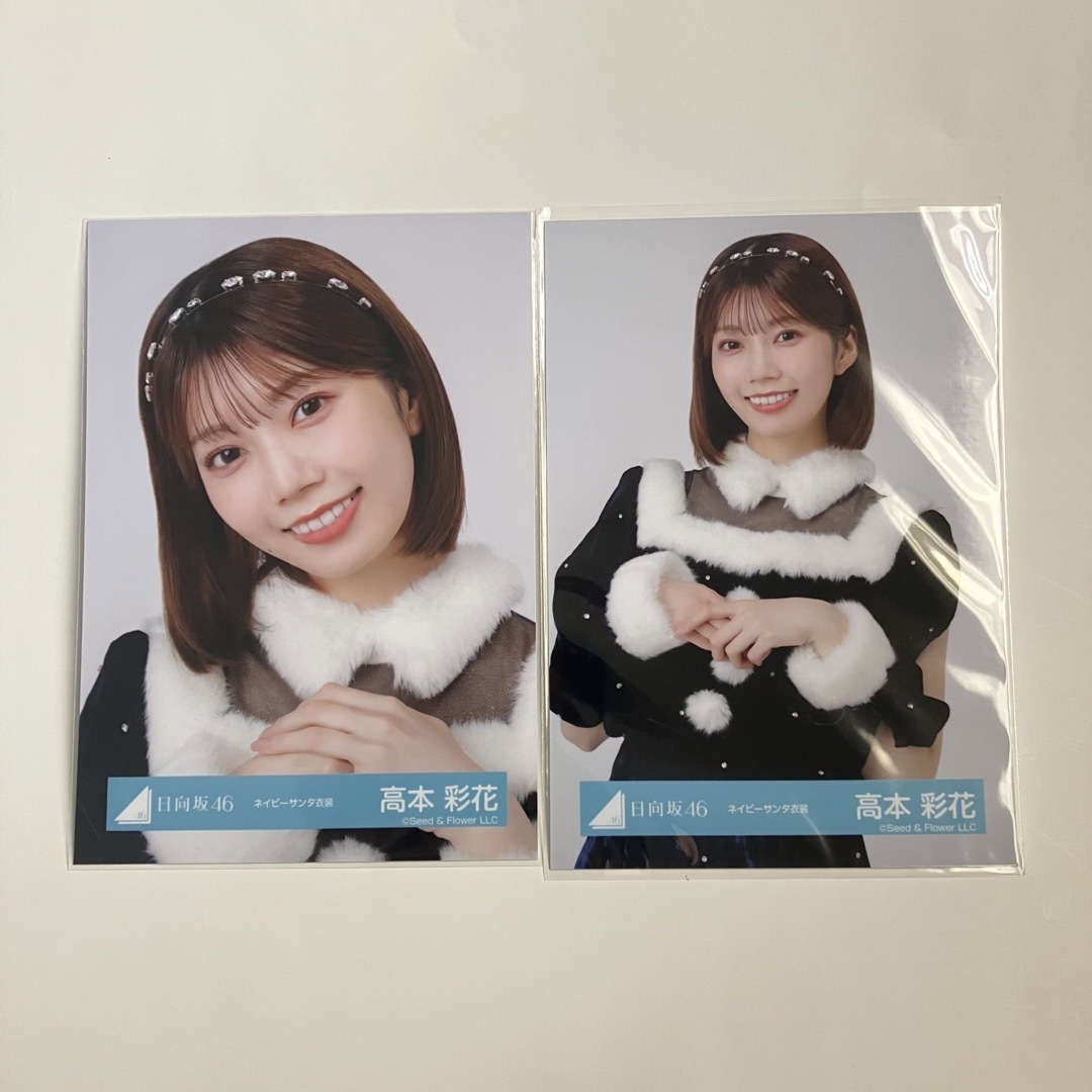 日向坂46 河田陽菜 生写真 ネイビーサンタ衣装 直筆 サイン 日向坂46