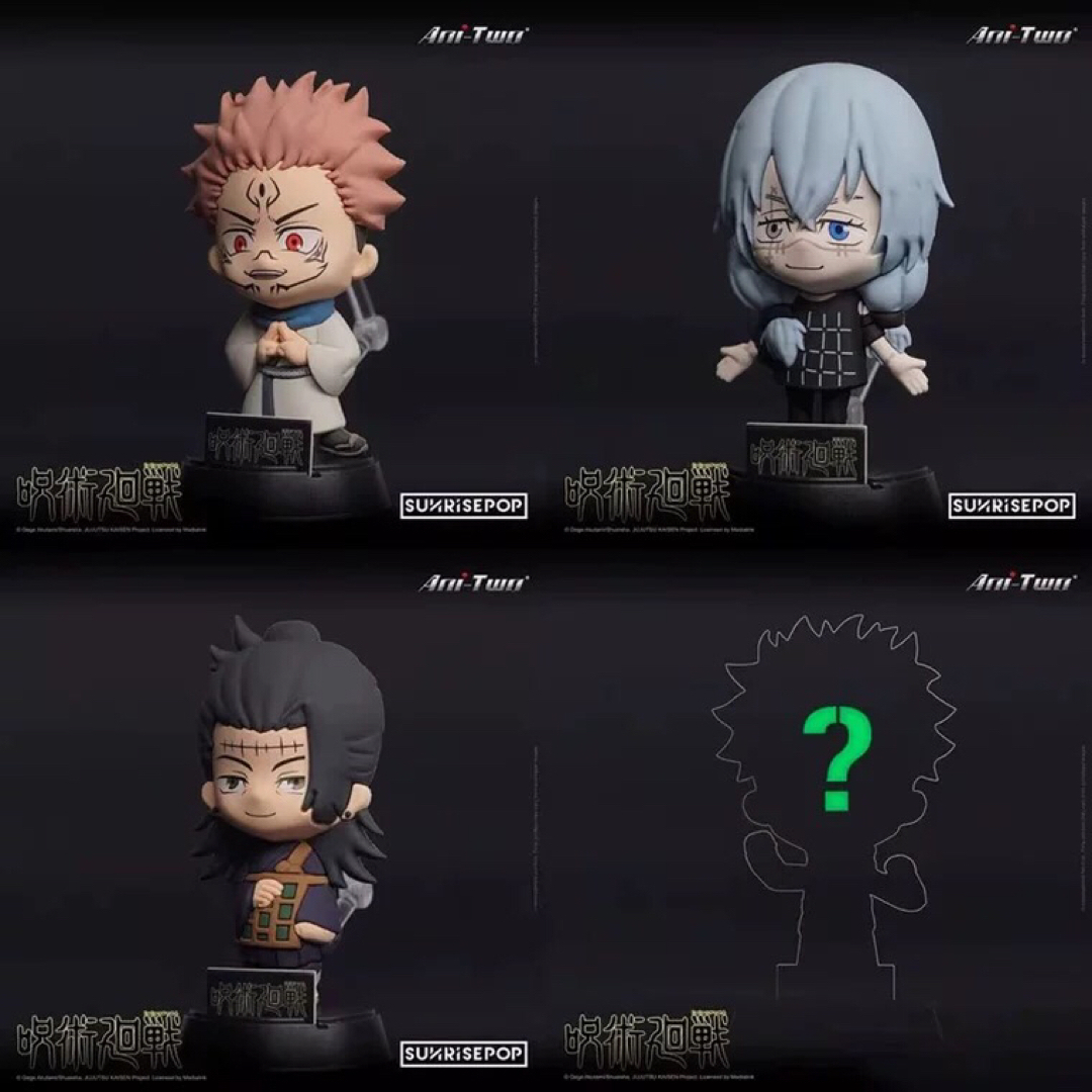 呪術廻戦 中国限定 上海 フィギュア セット タイプBの通販 by ご購入
