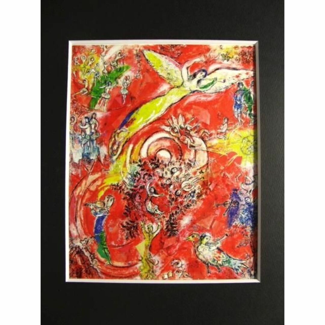 マルク・シャガール 【音楽の勝利】 希少な画集より、新品高級額・額装