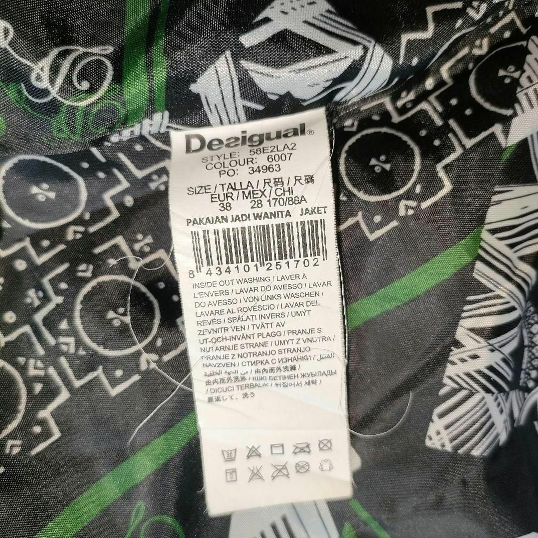 DESIGUAL - デジグアル ダウンジャケット 総柄 サイケ Desigual ダウン