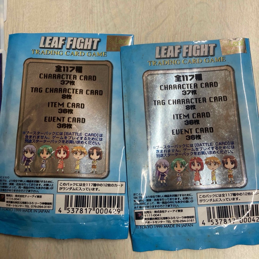 リーフファイト トレーディングゲーム カードまとめて ダブリカード