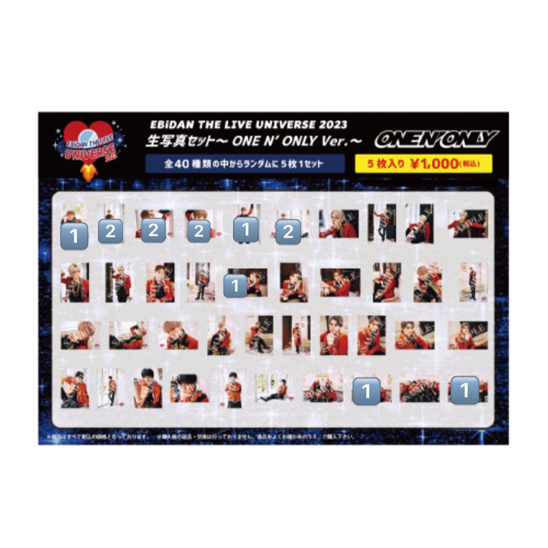ONEN'ONLY ワンエン 生写真 TETTAの通販 by yuu｜ラクマ