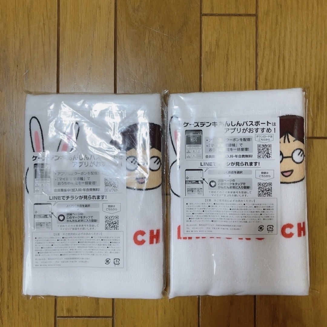 1枚 ちびまる子ちゃんタオル ケーズデンキ お年賀 K's ケーズの通販 by