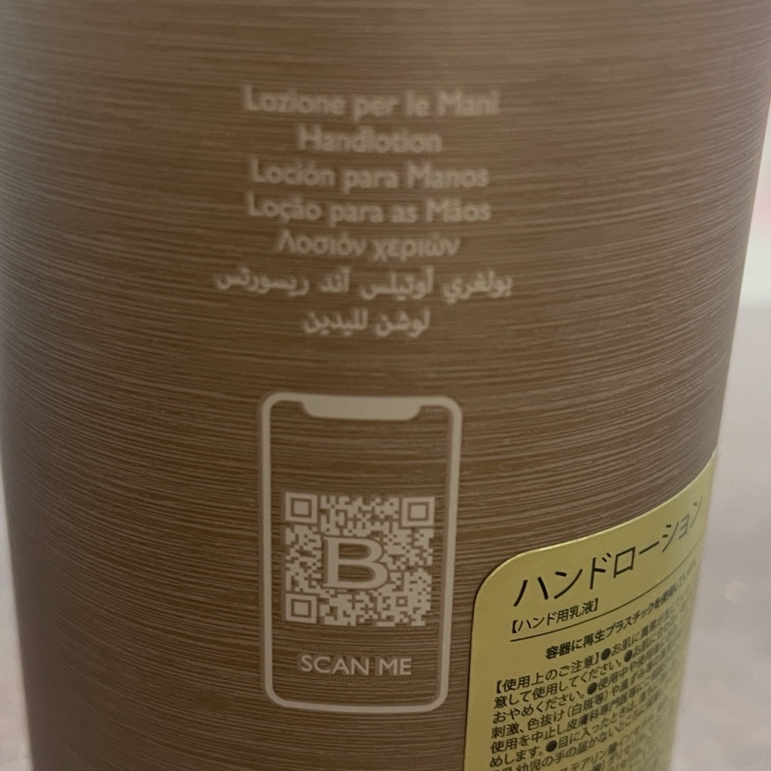 BVLGARI - 【BVLGARI】ハンドローションの通販 by なちゃ's shop