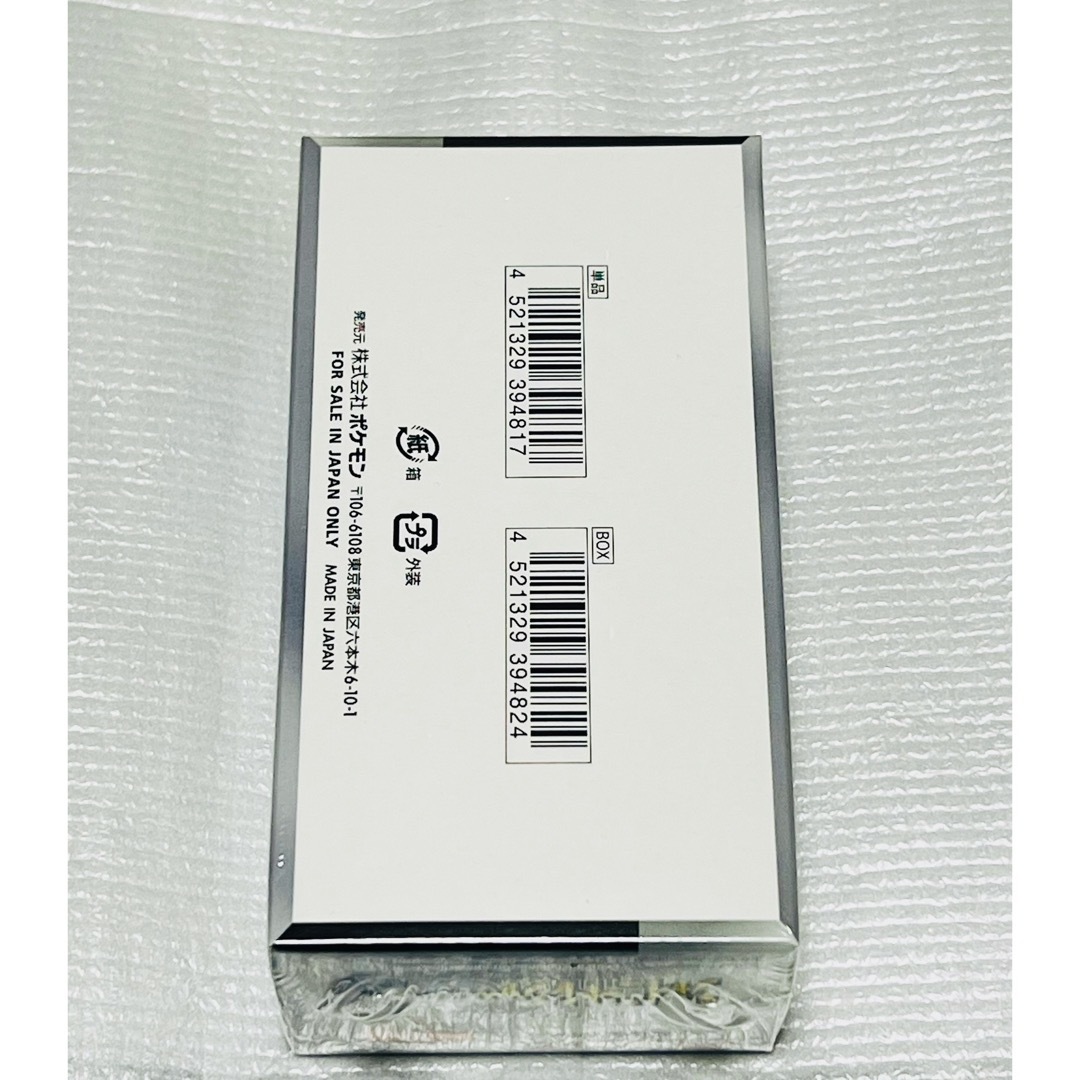 ポケモン - ポケモンカードゲーム シャイニートレジャーex 1BOX 新品未