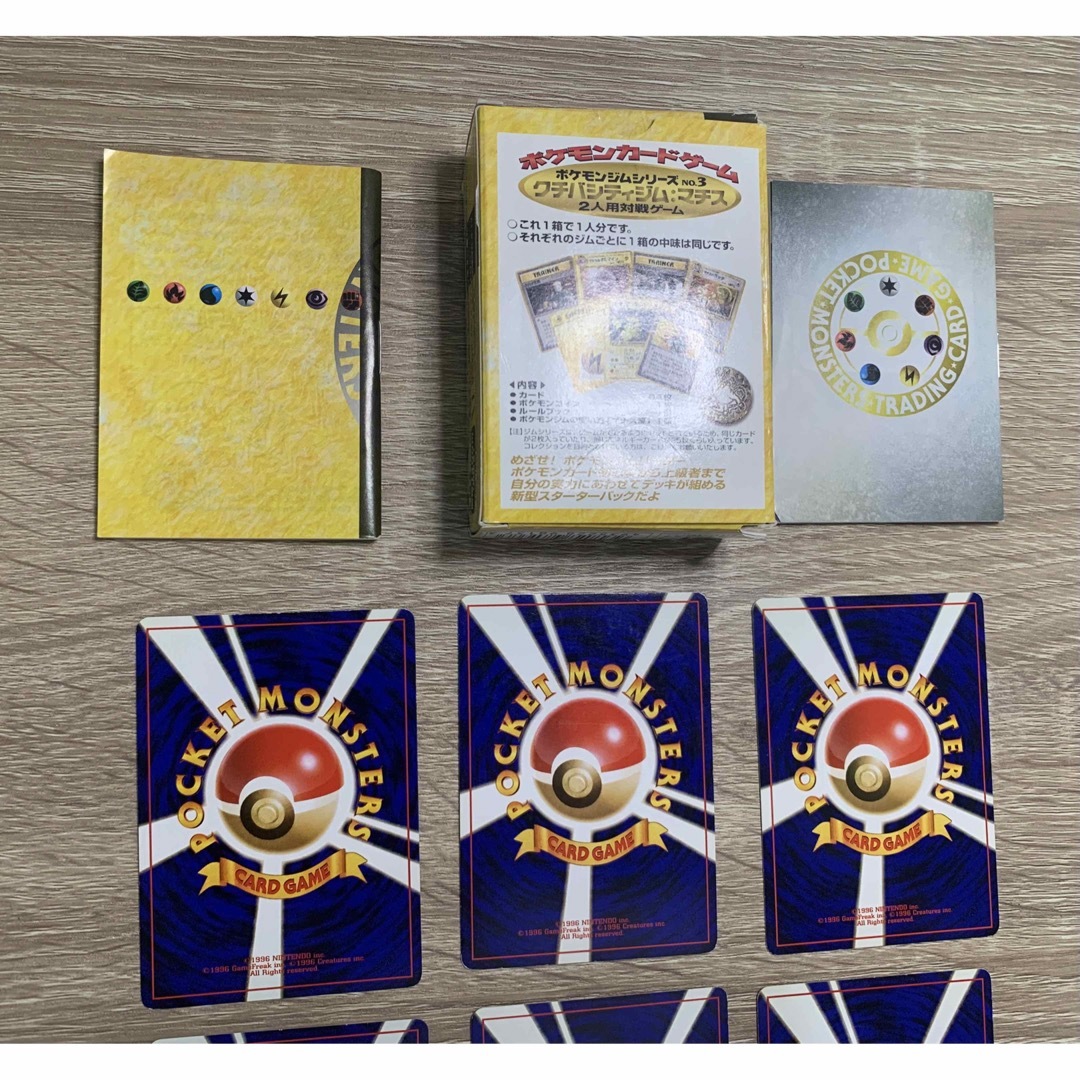 ポケモン - マチスのシリーズセット ポケモンカード旧裏の通販 by