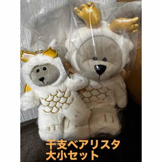 2138157711.jpg?1704356987