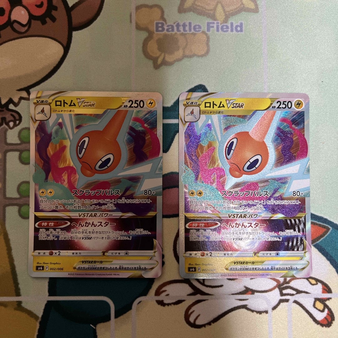 ポケモン - ロトムv ロトムv star ポケカ ポケモンカードの通販 by る