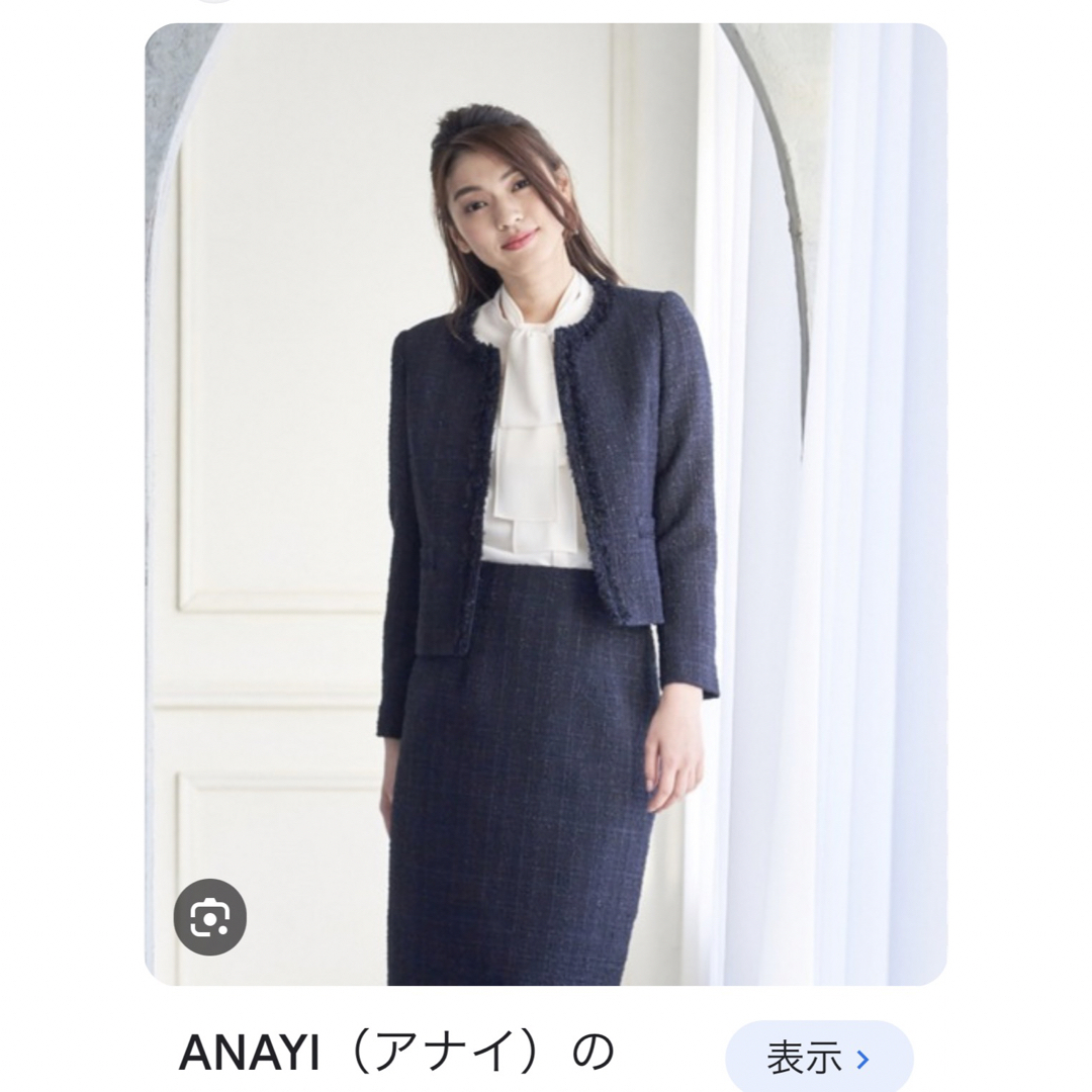 ANAYI - アナイ♡極美品♡セレモニー♡ツイード スーツ♡の通販 by