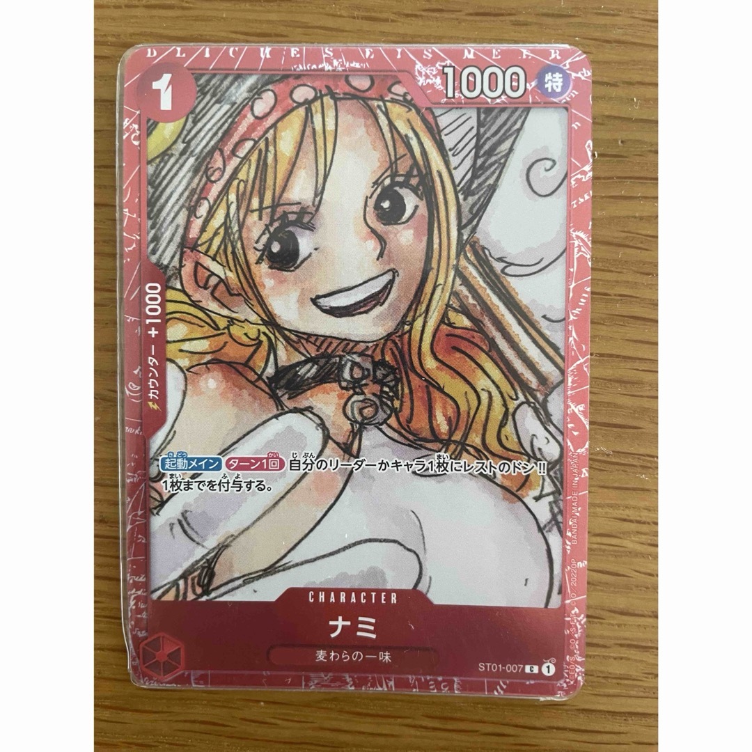 ワンピースカード ナミ プロモの通販 by よっしー's shop｜ラクマ