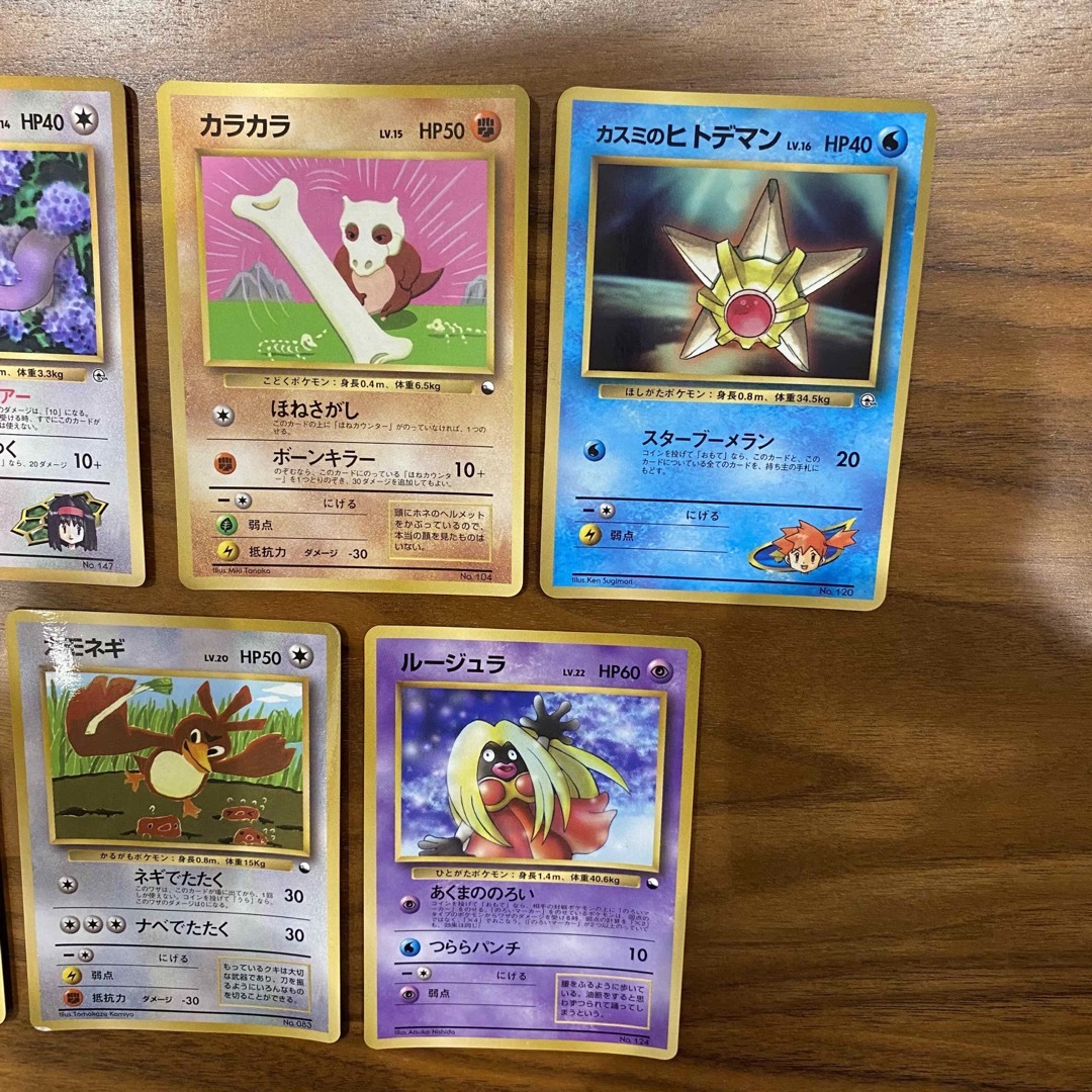 ポケモン - ポケモンカード7枚 旧裏 コロコロコミック付録 90年代