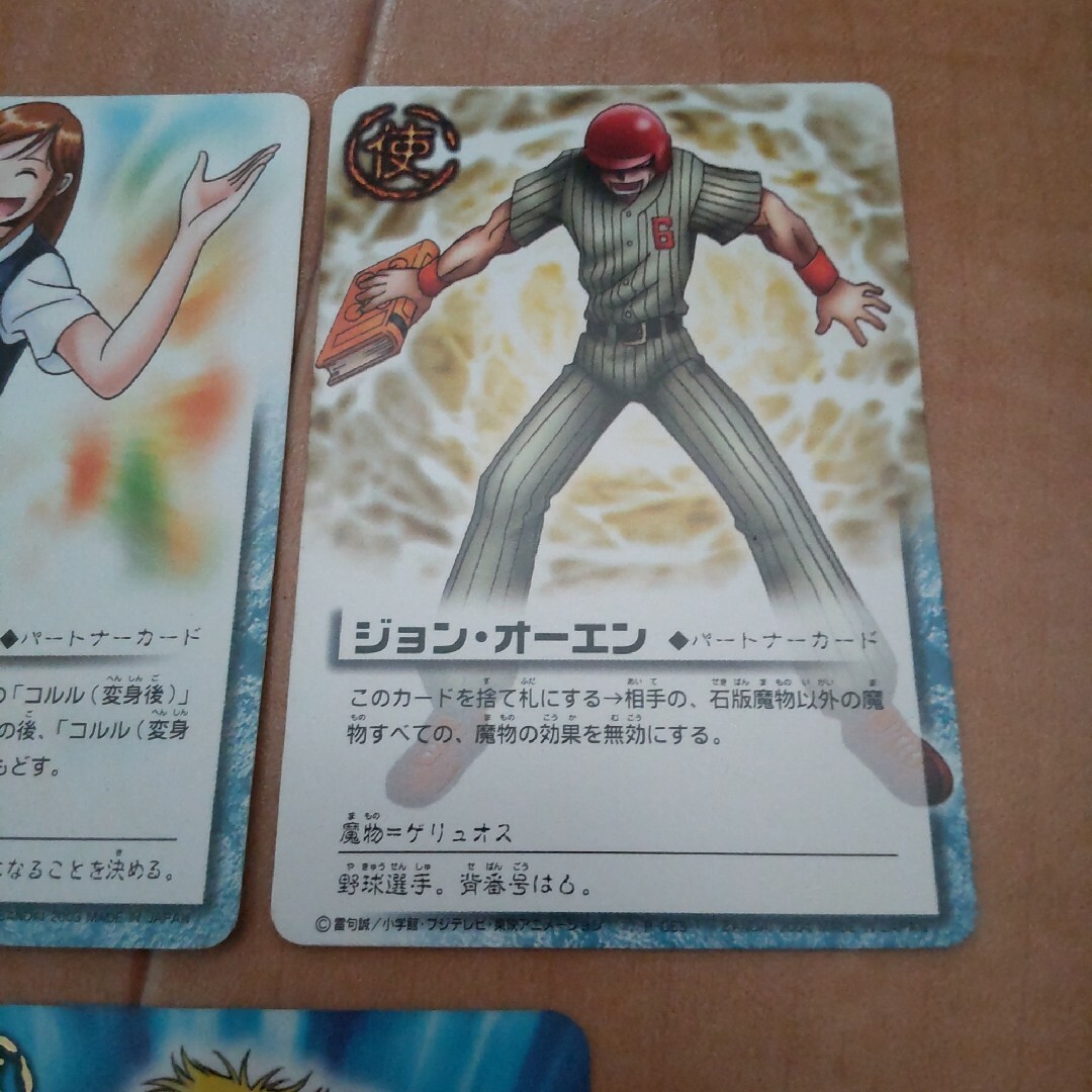 BANDAI - 金色のガッシュ！！カードセットの通販 by ニケ's shop