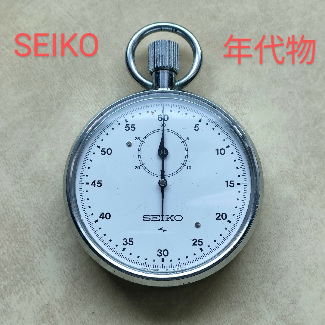 SEIKO - ストップウォッチ SEIKOセイコー昭和年代物稼働品アンティーク