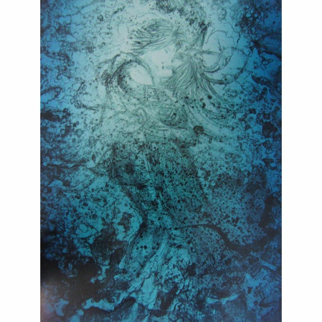 天野喜孝、【水夢】、希少な額装用画集より、新品額装付、状態良好の